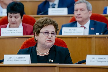 Состоялось заседание Законодательного Собрания